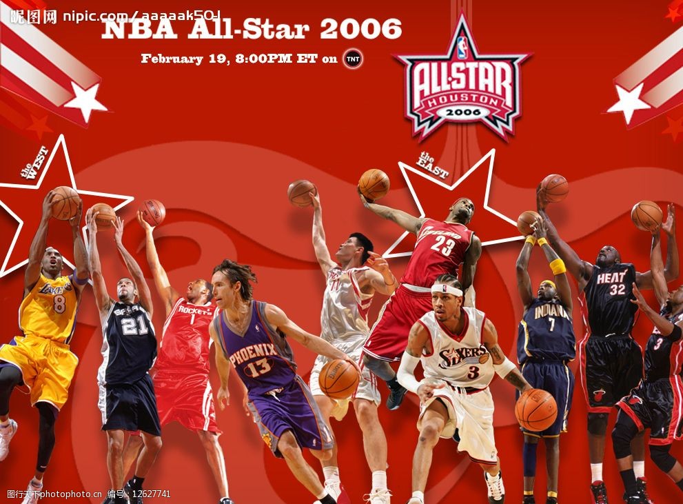 补齐信息 补齐信息